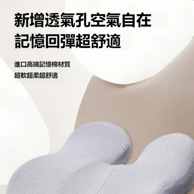【kingkong】記憶棉尾椎減壓坐墊 U型鏤空椅墊 透氣痔瘡墊(交換禮物)