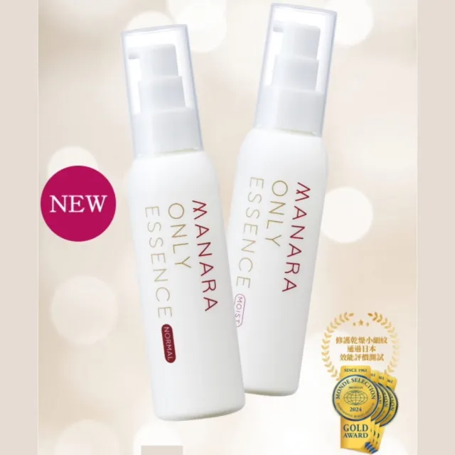 【MANARA 曼娜麗】ALL IN ONE全效活膚保濕精華露極潤型 100ml/1入(保濕 精華 細緻毛孔 改善暗沉)