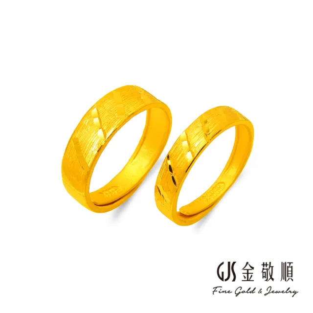 【GJS 金敬順】黃金對戒 婚約定情 彩鐳 男女戒(金重:2.07錢/+-0.03錢)