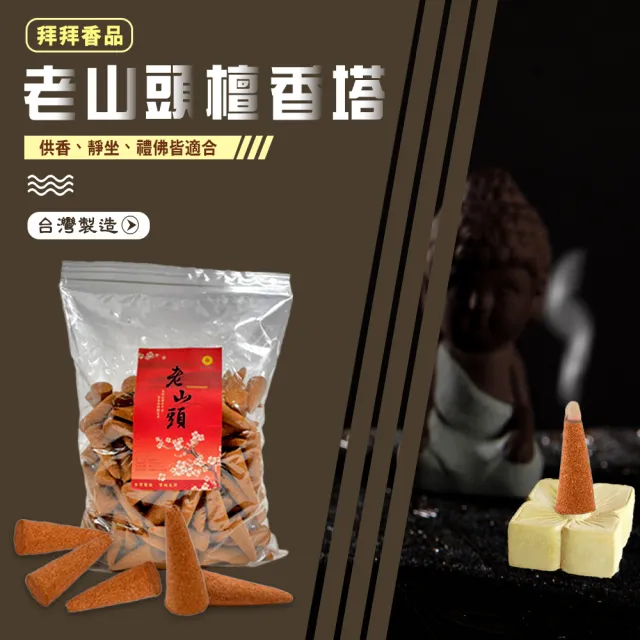 【2026】香塔推薦ptt》10款高評價人氣品牌排行榜 | BALIMAN情報局