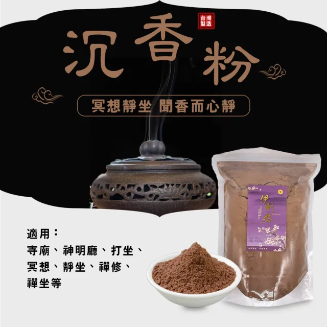【2026】香粉推薦10款高評價人氣品牌排行榜 | BALIMAN情報局