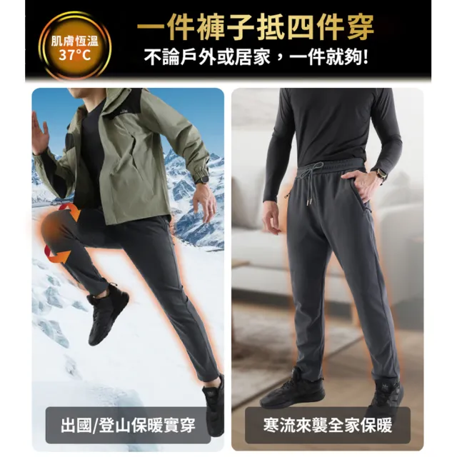 【JU SHOP】石墨烯護膝保暖衝鋒褲 加絨保暖 衝鋒褲 保暖褲(防風褲 防潑水 長褲 機能褲 石墨烯 刷毛)