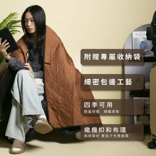 【Discovery】戶外保暖露營毯+收納袋