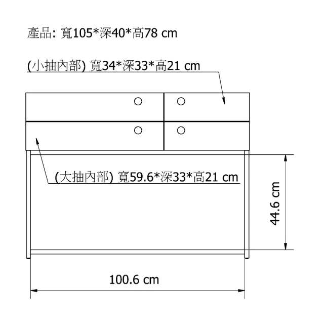 【BELLAEVEN】現代玄關桌(台灣製造 大容量雙抽屜方桌 入戶靠墻端景臺 置物鐵腳桌 走廊展示櫃 儲物臺)