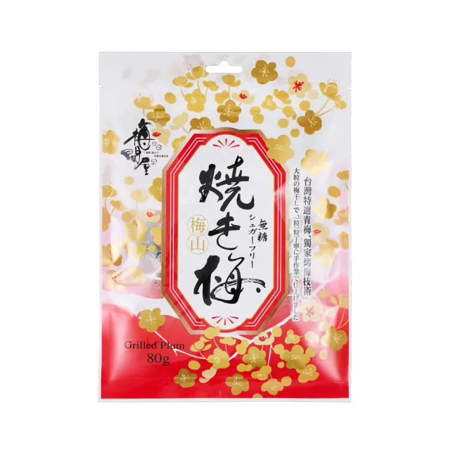 【2026】梅子糖推薦ptt》10款高評價人氣品牌排行榜 | 好吃美食的八里人