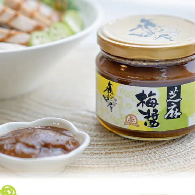 梅子醬