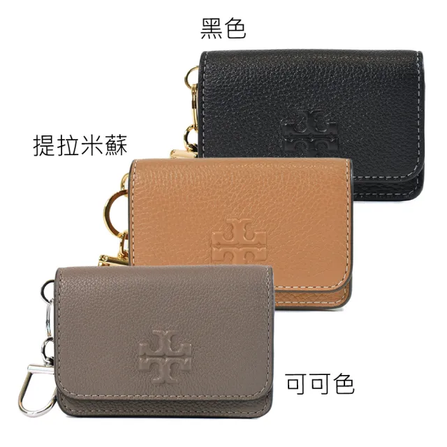 【TORY BURCH】THEA 浮雕LOGO荔枝紋釦式卡包/零錢包(新款任選)