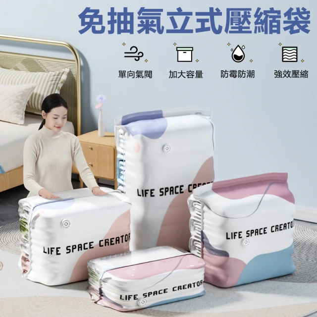 防水收納袋