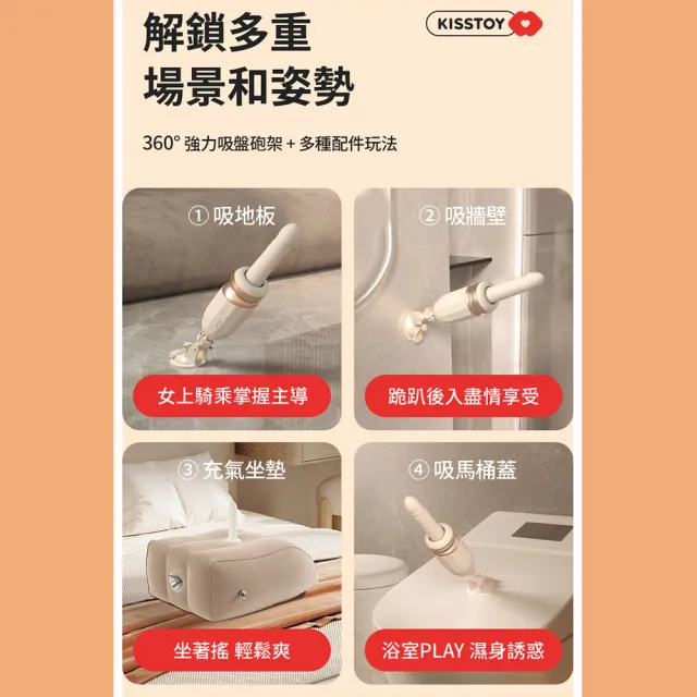 【情趣職人】KISSTOY｜突突TUTU二代｜可拆式全自動智能伸縮砲機(自動伸縮砲機 電動按摩棒 情趣用品)
