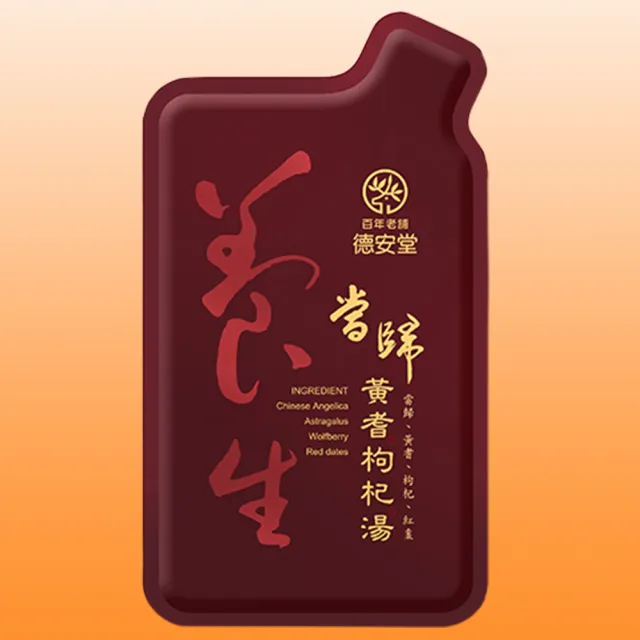 【德安堂】當歸黃耆枸杞湯-超值環保包裝