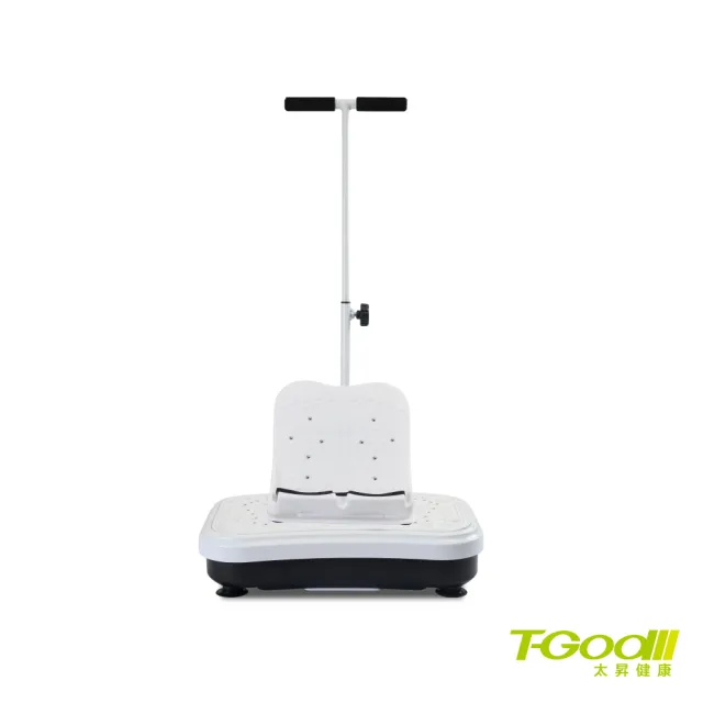 【T-God 太昇健康】PRO水平垂直雙律動扶手拉筋機(拉筋版、動動機、抖抖機)