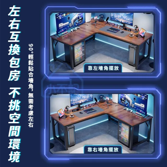 【小不記】L型轉角電腦桌 長140cm*寬120cm*高75cm(轉角桌 電腦桌 辦公桌 電競桌 工作桌 書桌 桌子 簡約款)