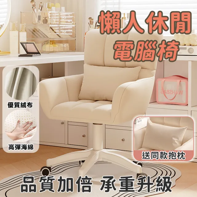 | BALIMAN情報局 【2026】辦公電競椅推薦|10款高評價人氣品牌排行榜 | BALIMAN情報局
