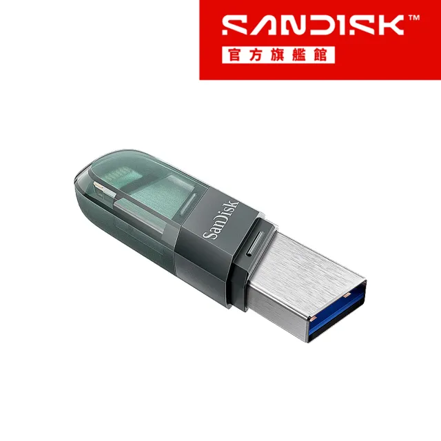 TPE83923SGM ☆未開封☆ SanDisk Ixpand Luxe フラッシュドライブ