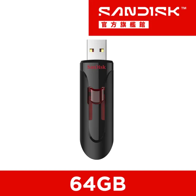 【SanDisk 晟碟】CZ600 Cruzer USB3.0 隨身碟64GB(公司貨)