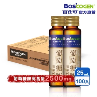 【美國百仕可】葡萄糖胺飲精華純液100支入(每支含量2500毫克純葡萄糖胺)