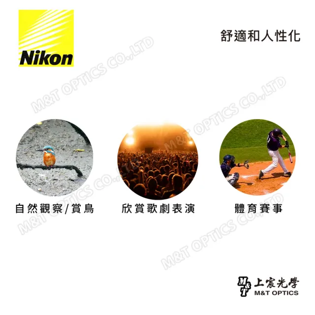 【Nikon 尼康】Aculon A211 7X50 天文觀察標準雙筒望遠鏡(公司貨)