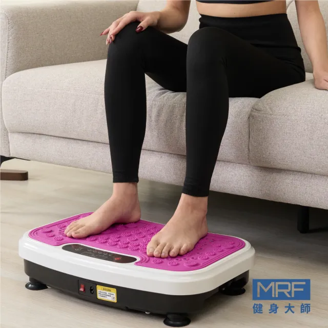 【MRF健身大師】PRO 專業版 水平垂直雙律動機