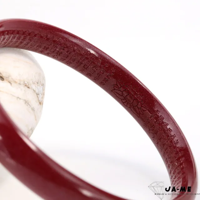 【JA-ME】硃砂 紫晶砂心經手鐲(年終慶/年貨節/招財開運/現貨)