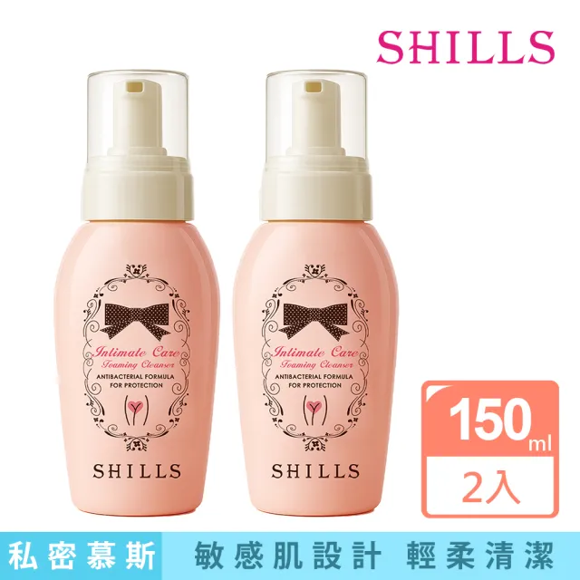 【SHILLS 舒兒絲】強化機能型私密慕斯(買1送1)
