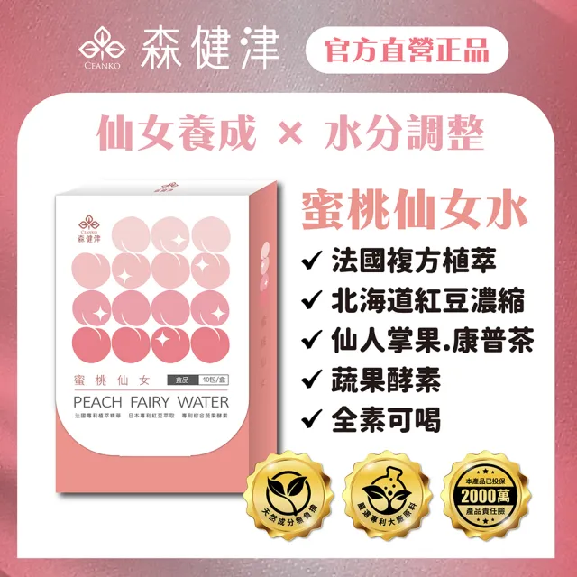 【2026】紅豆水推薦｜10款高評價人氣品牌排行榜 | BALIMAN情報局
