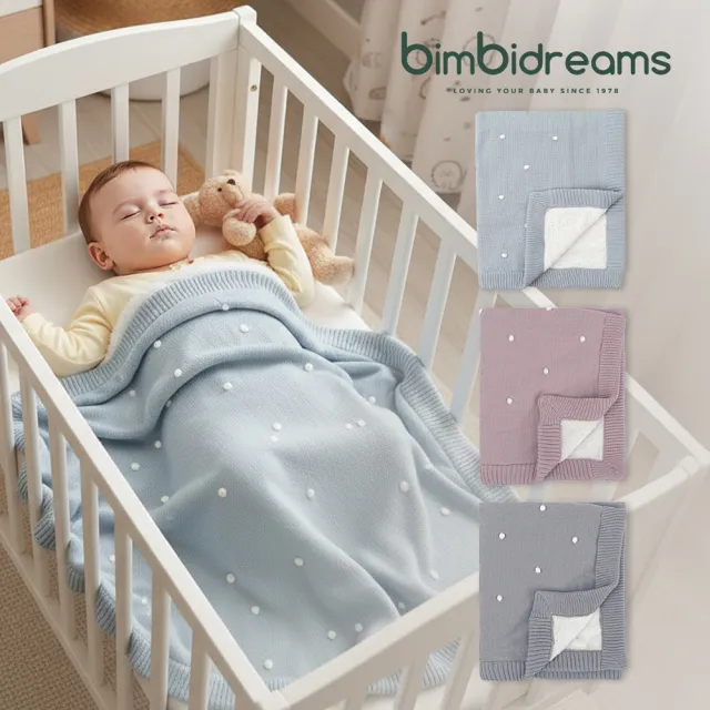 【bimbidreams】針織珊瑚絨雙面毯 80x100cm(寶寶毯 嬰兒毯 小被被 蓋被 寶寶被毯 保暖毯 奇哥總代理)
