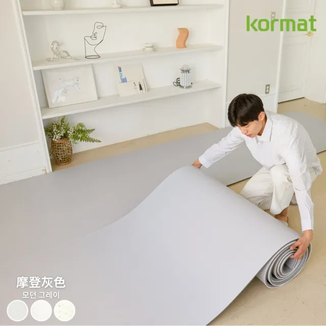 【kormat】超厚1.5cm寵物捲式防滑地墊 140x200cm(毛孩地墊 / 防潑水耐刮 / 降噪)