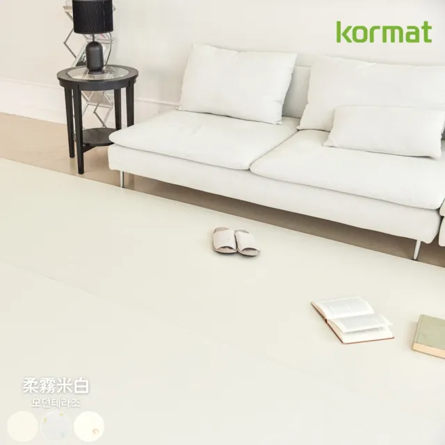 【kormat】超厚1.5cm寵物捲式防滑地墊 140x300cm(毛小孩地墊 / 防潑水耐刮 / 降噪)