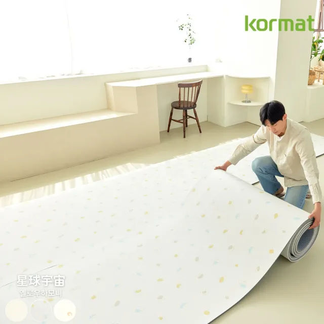 【kormat】超厚1.5cm寵物捲式防滑地墊 140x300cm(毛小孩地墊 / 防潑水耐刮 / 降噪)