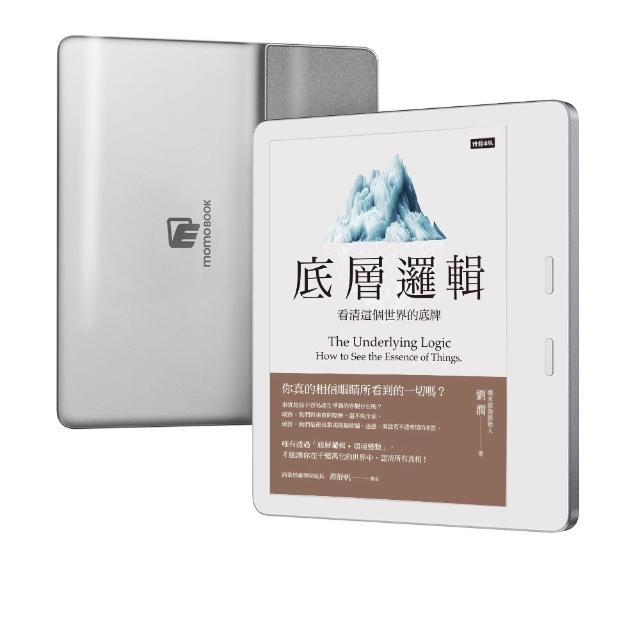 【momoBOOK】7吋 彩色電子書/電子閱讀器