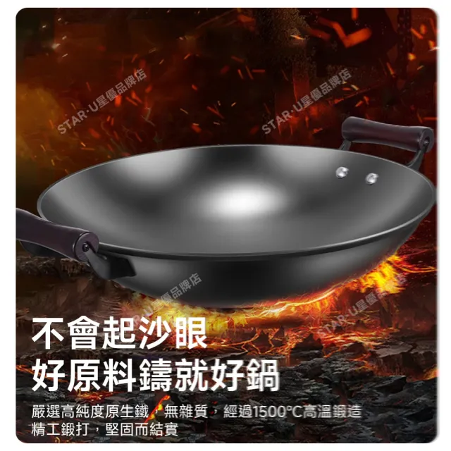 【常隆】老式鐵鍋 已開鍋無塗層 雙耳生鐵炒鍋 炒菜鍋(44cm圓底炒鍋 燃氣電磁爐通用)