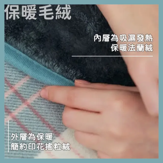 【DREAMCATCHER】法蘭絨披肩懶人毯 大款(披肩毯 毯子 午睡毯 保暖毯 空調毯 沙發毯 辦公室毯)
