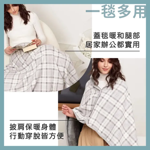 【DREAMCATCHER】法蘭絨披肩懶人毯 小款(披肩毯 毯子 午睡毯 保暖毯 空調毯 沙發毯 辦公室毯)