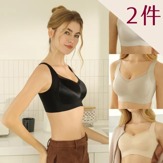 【beaulace 薄蕾絲】2件組-大胸顯小收副乳內衣 輕紗悄悄(B-E罩杯都可穿)