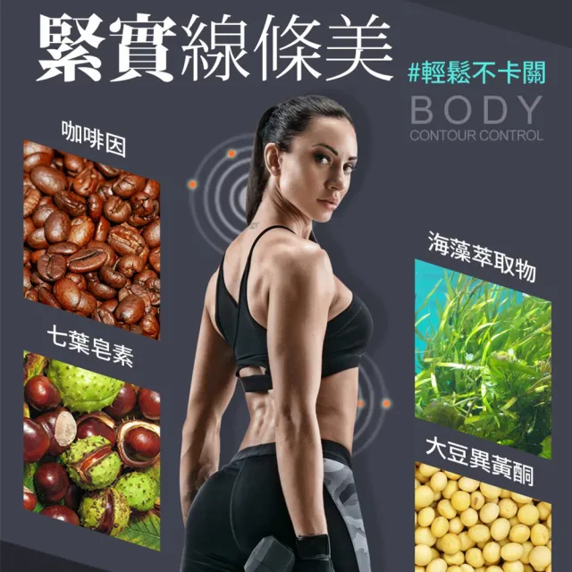 【SHILLS 舒兒絲】紅魔纖四色晶球精華/乳液加強版2入組(四肢腹臀/緊實)
