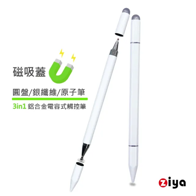 【2026】電容觸控筆推薦ptt》10款高評價人氣品牌排行榜 | BALIMAN情報局