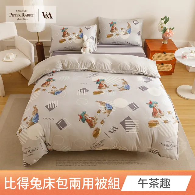 【PETER RABBIT】比得兔與V&A博物館 床包兩用被組-任選(單人/雙人/加大 均一價/正版授權)