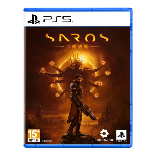 【SONY 索尼】PS5 沙羅週期 Saros(台灣公司貨)