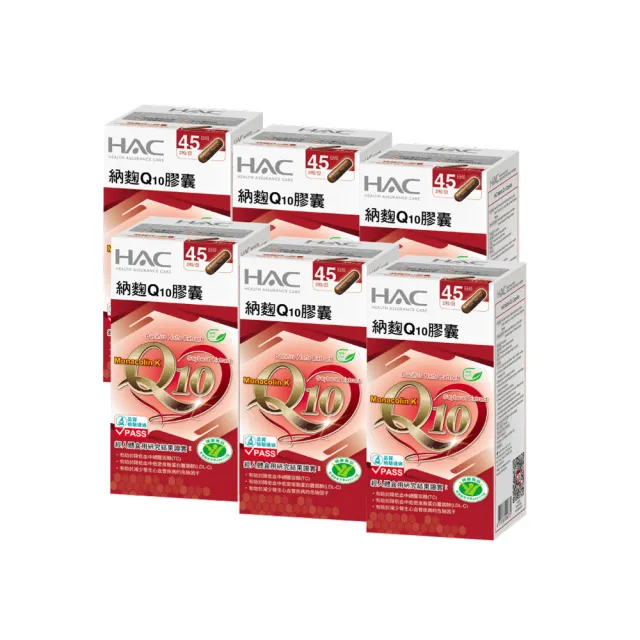 【永信藥品】納麴Q10膠囊6瓶組(共540粒/紅麴 /納豆/台灣紅麴/健字號納麴)