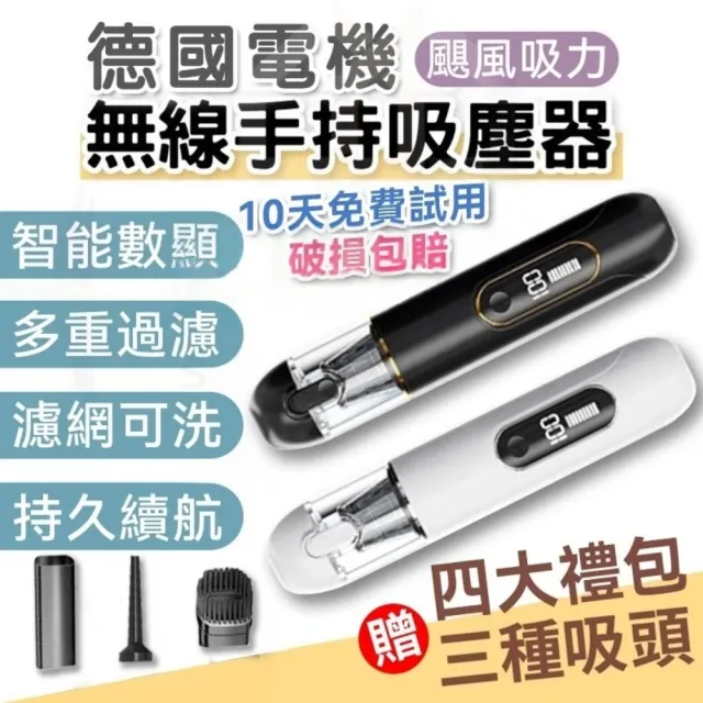 【2026】迷你吸塵器推薦｜10款高評價人氣品牌排行榜 | BALIMAN情報局