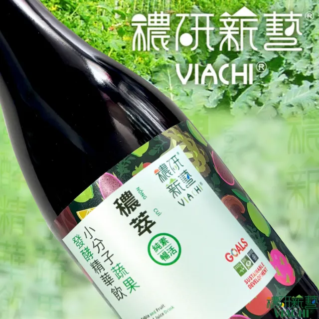 【穠研薪藝】穠萃蔬果發酵飲/酵素飲x1瓶(750ml/瓶)