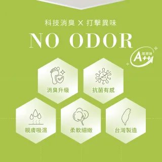 【VOLA 維菈】消臭襪 長襪 中筒襪 中統襪 台灣製 女襪 男襪 棉襪 白襪 黑襪 上班族 學生襪(消臭 男女襪)
