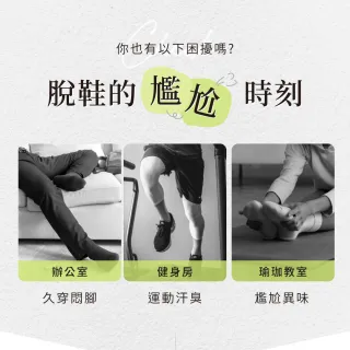 【VOLA 維菈】消臭襪 長襪 中筒襪 中統襪 台灣製 女襪 男襪 棉襪 白襪 黑襪 上班族 學生襪(消臭 男女襪)