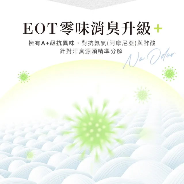 【VOLA 維菈】消臭襪 長襪 中筒襪 中統襪 台灣製 女襪 男襪 棉襪 白襪 黑襪 上班族 學生襪(消臭 男女襪)