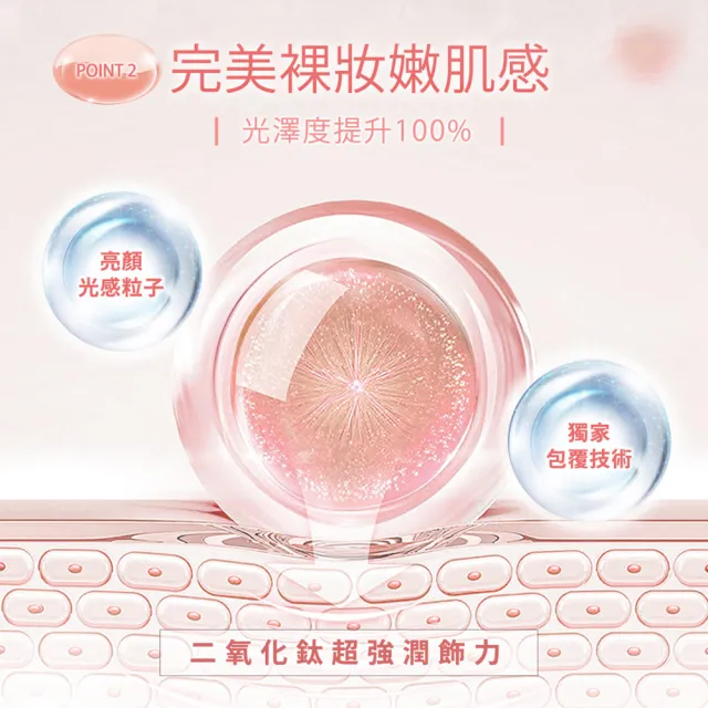 【SHILLS 舒兒絲】超水感裸肌濾鏡素顏霜2入(牛奶霜小姐不熙娣推薦)