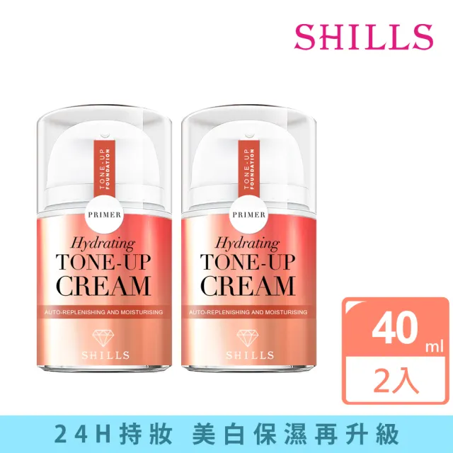 【SHILLS 舒兒絲】超水感裸肌濾鏡素顏霜2入(牛奶霜/小姐不熙娣推薦)（其他規格）