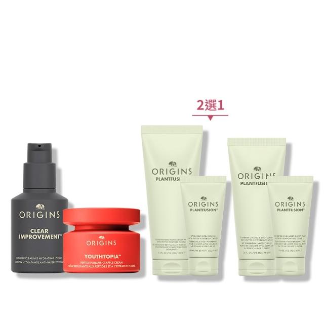 ORIGINS品木宣言 抗痘彈潤乳液