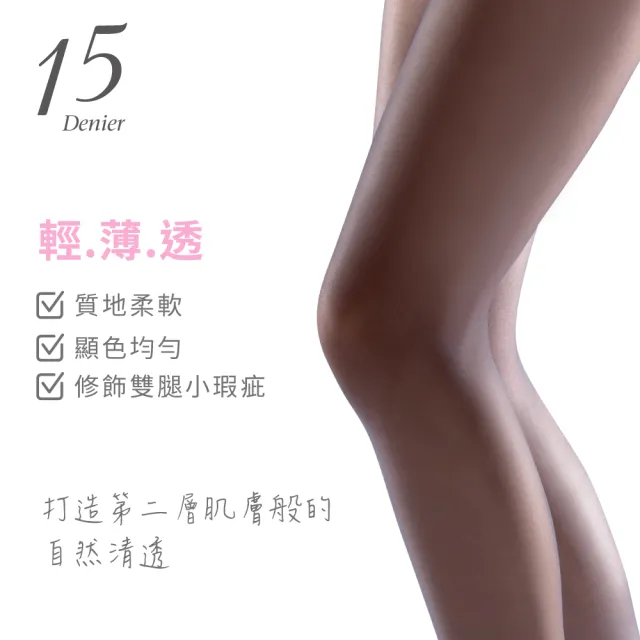 【VOLA 維菈】6件組 UV對策 15丹防曬免脫開檔透膚絲襪 褲襪 薄絲襪 黑絲襪(MIT台灣製造 抗UV 免脫絲襪)