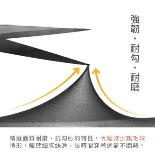 【VOLA 維菈】6雙組 絲襪 極黑30丹彈性防捲邊輕薄無腳跟耐勾 短筒襪 絲襪 女襪(MIT台灣製 短筒絲襪)