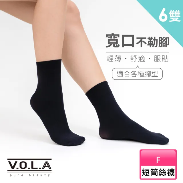 【2026】薄女短襪推薦10款高評價薄女短襪品牌排行 | BALIMAN情報局